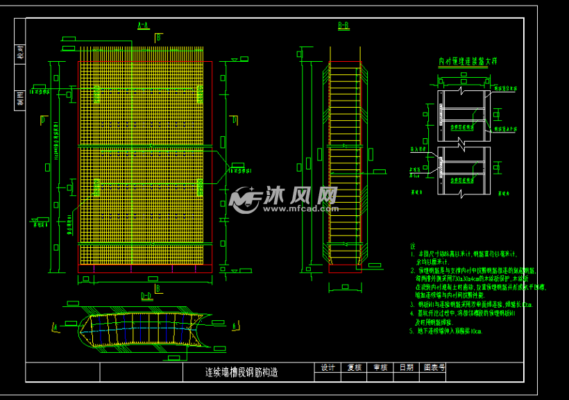 地下连续墙方案图- 详图,图库图纸 - 沐风网