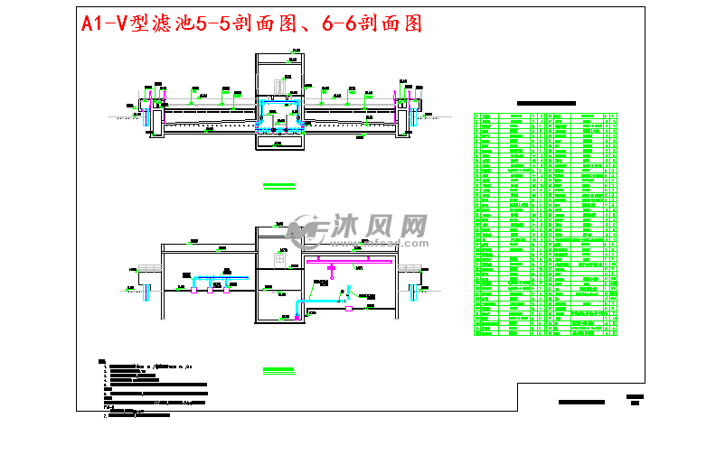 v型滤池结构图图片