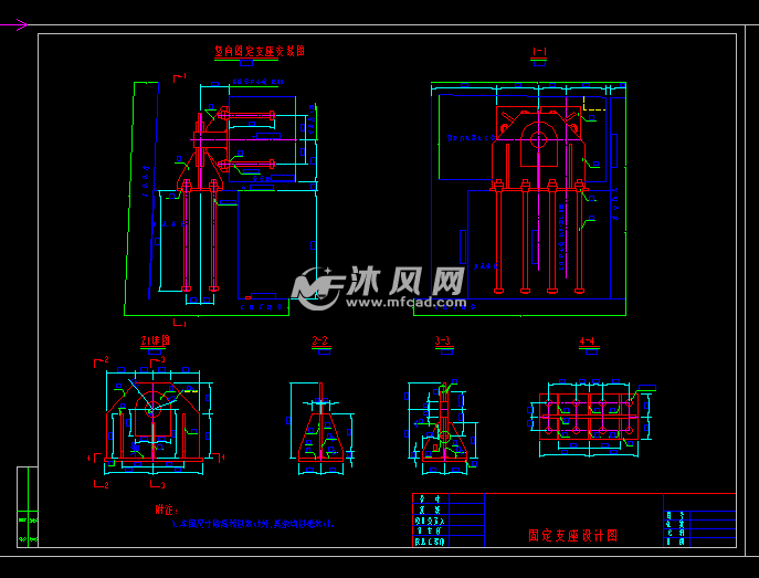 固定支座设计图