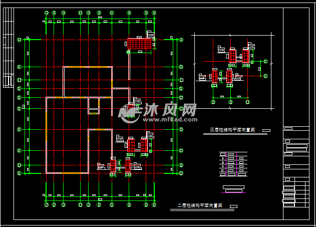 结构施工图- 结构图纸 - 沐风网