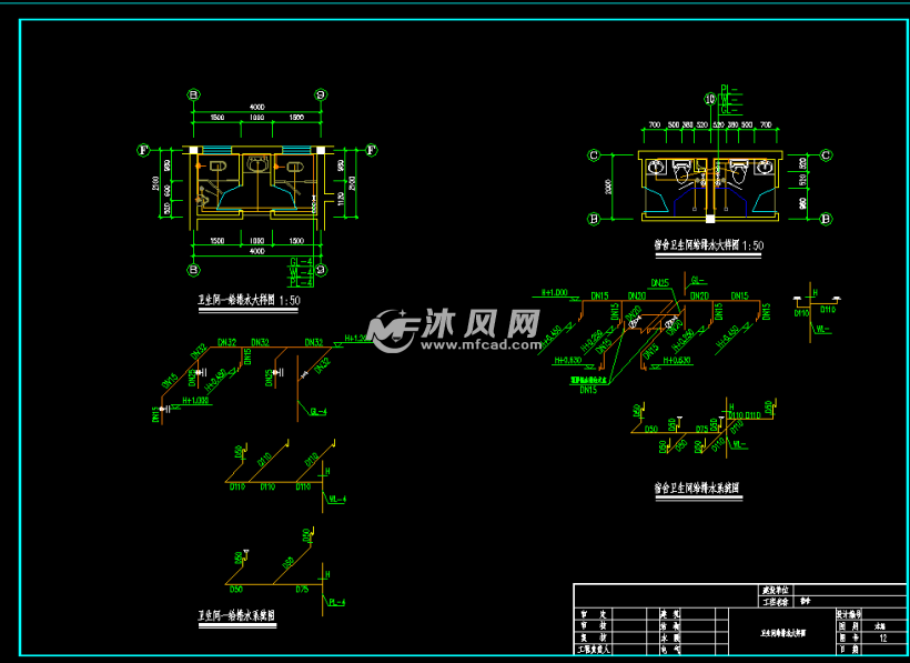 宿舍樓建築給排水施工圖紙