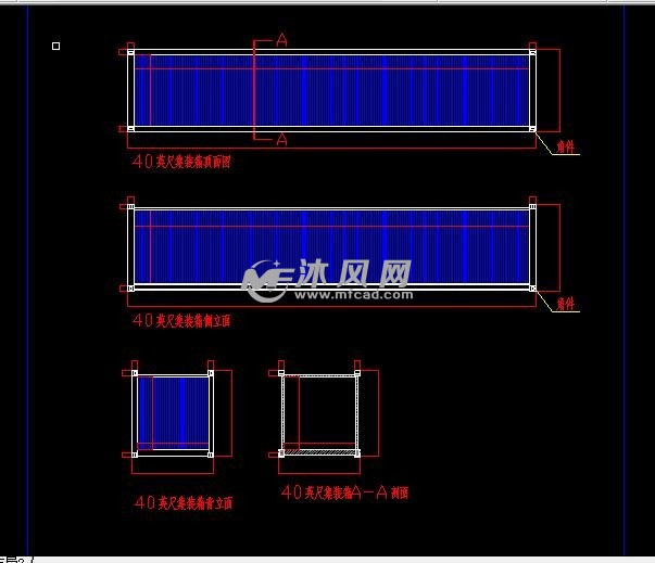 兩種集裝箱櫃體結構圖