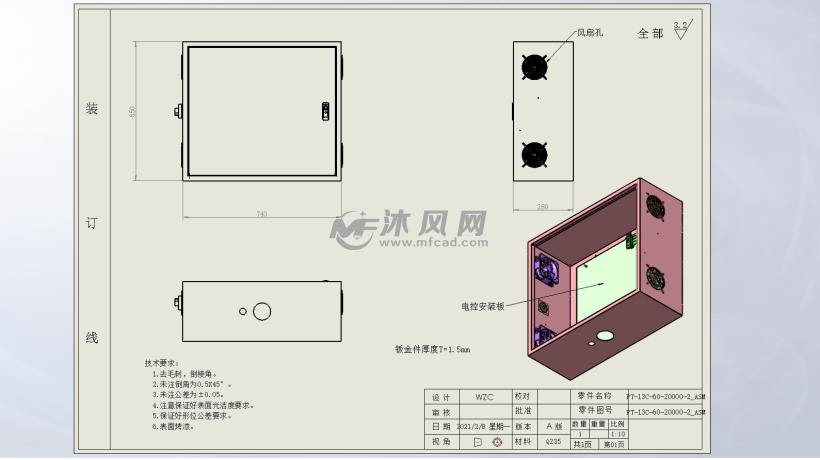 通用电器柜 箱体类图纸 沐风网