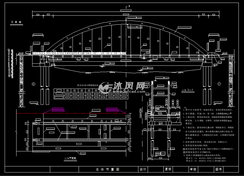 下承式钢管桥- 公路桥梁图图纸 - 沐风网