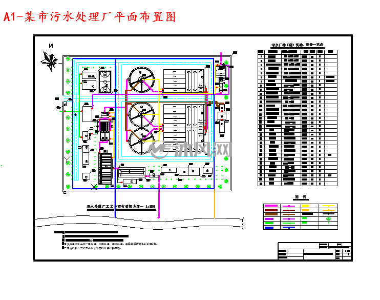 5万m3∕d 污水处理厂工程设计