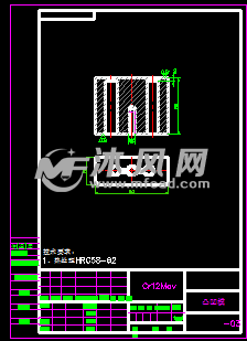 固定件衝壓模具方案設計- 設計方案圖紙 - 沐風網