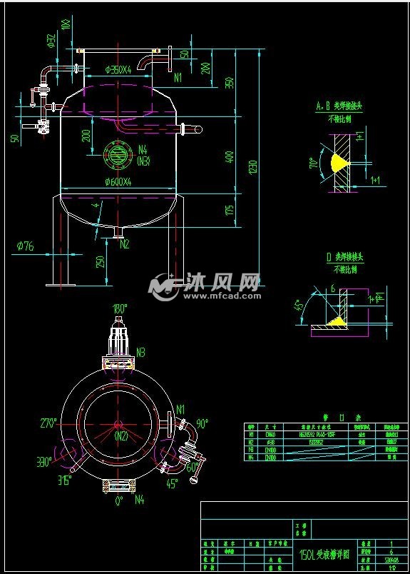 球形浓缩器1000l带刮板搅拌