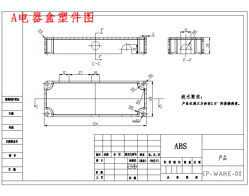 填料盒零件图图片