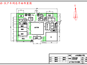 年產2萬噸水果罐頭工廠設計