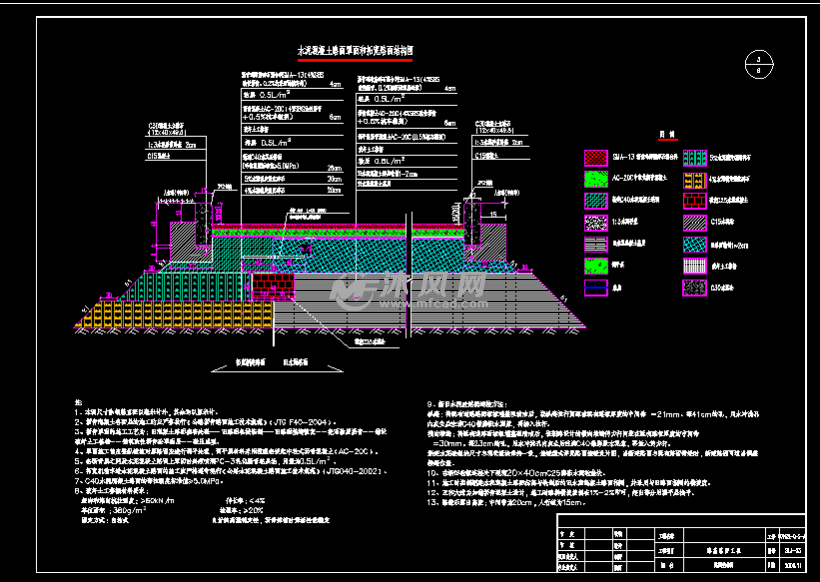 城市道路建設多種路面cad結構設計施工圖