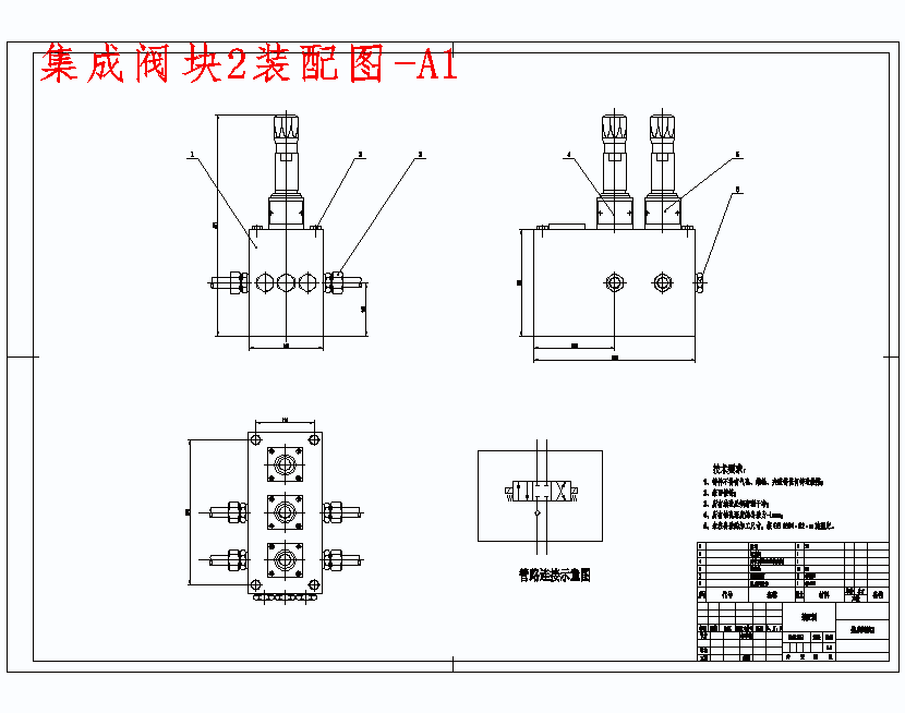 阀块装配图图片
