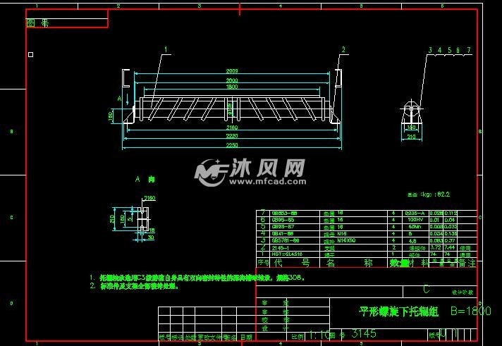 下託輥組反託前傾及過度託配套支架板邊中支柱各種輥子圖紙參數圖紙id