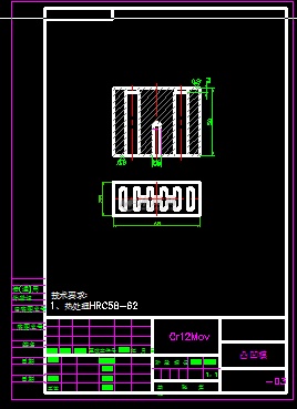 壓件衝壓模具的方案設計