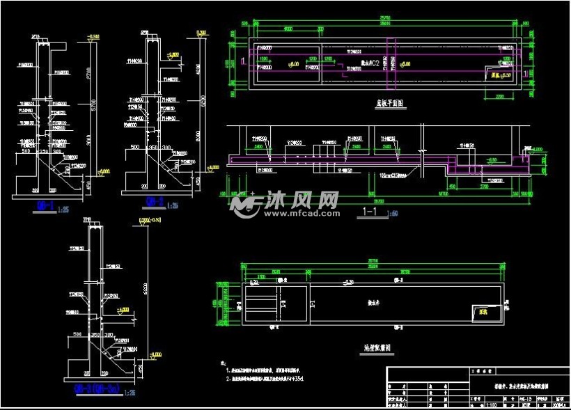 格柵井,集水井底板及池壁配筋圖