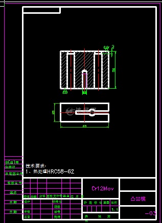 通過對汽車彎曲零件模具設計的說明,詳細地闡述了衝壓模具生產的一般