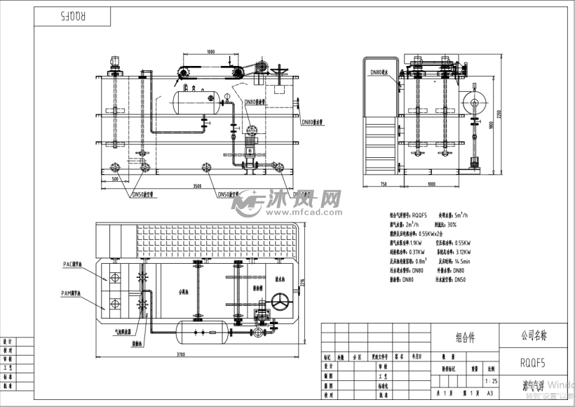 5t气浮机方(两腔式)案图