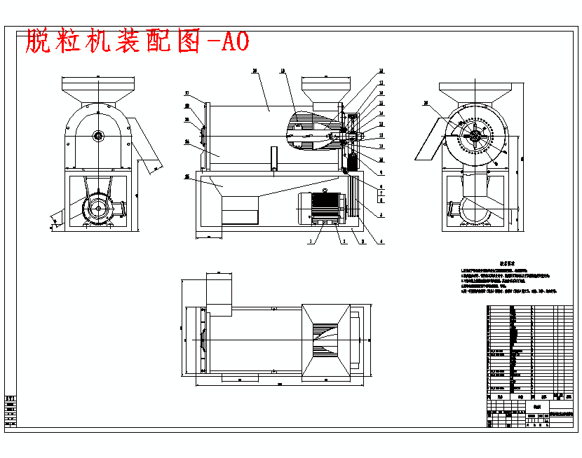 擠搓式板齒玉米脫粒機設計- 設計方案圖紙 - 沐風網