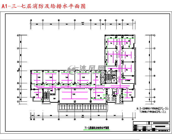 a1-三-七層消防及給排水平面圖