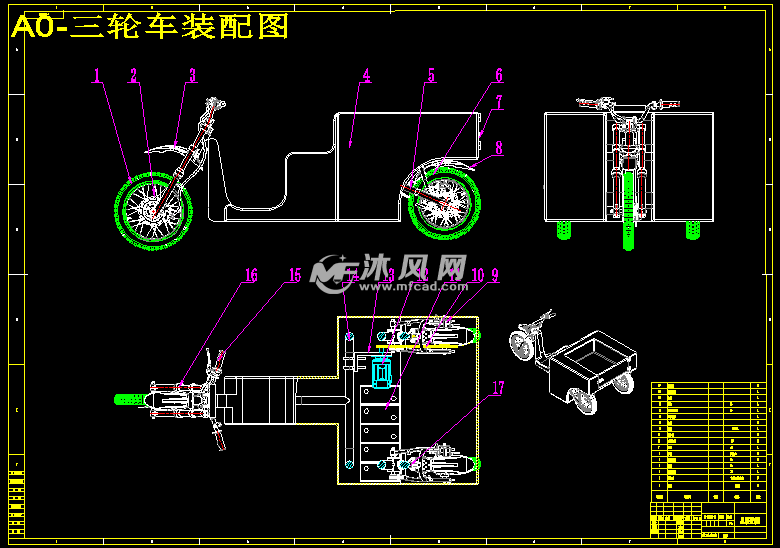 电动三轮车结构示意图图片