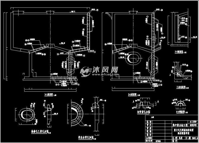 重力无阀滤池标准图集图片