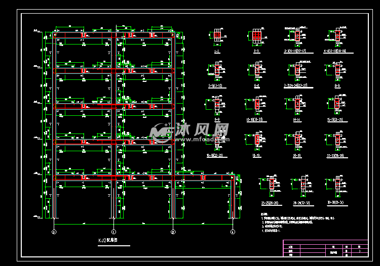 框架立面配筋图
