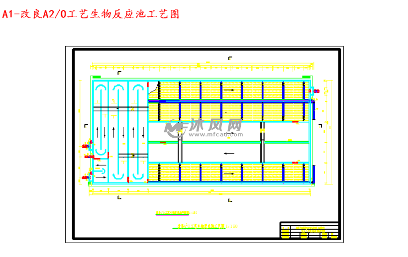 斜管沉淀池工艺图a1