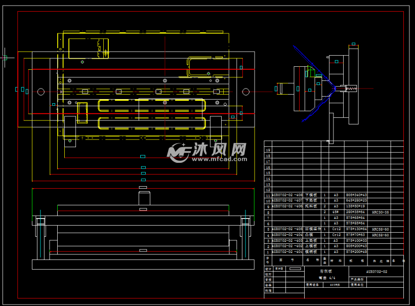 右側板多工序模具