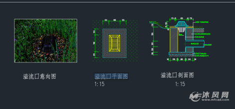 溢流口图集80一001图片