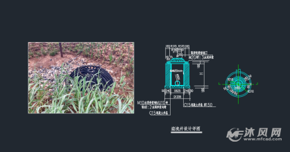 海绵城市溢流式雨水井详图