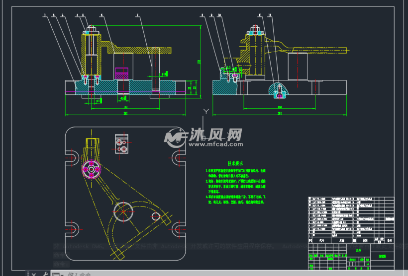 拨叉零件铣削b向端面工装夹具设计