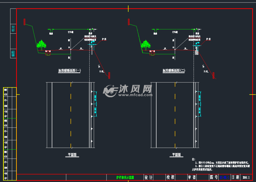 某縣農村公路安保工程護欄施工圖紙