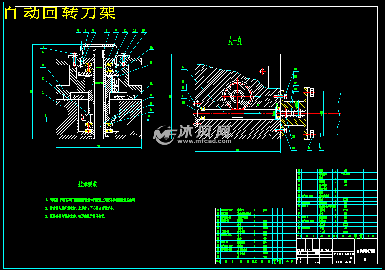 ca6140车床经济型数控改造设计