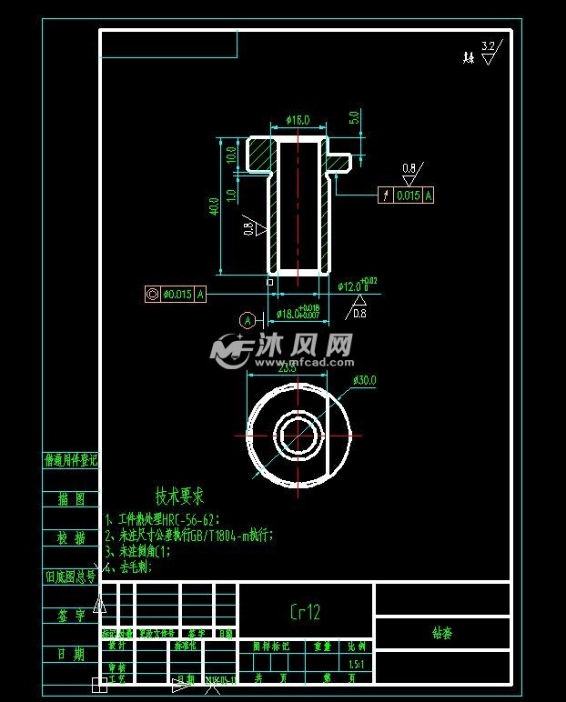 花键盘多轴钻钻模设计