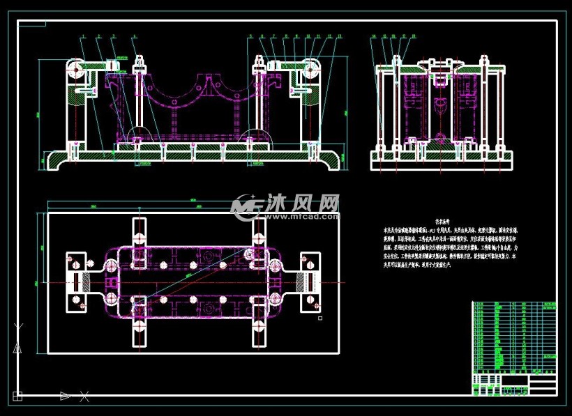 一级减速器箱体加工工艺和夹具