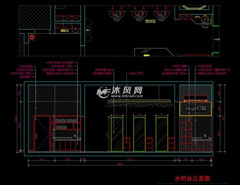 吧台立面图手绘效果图图片