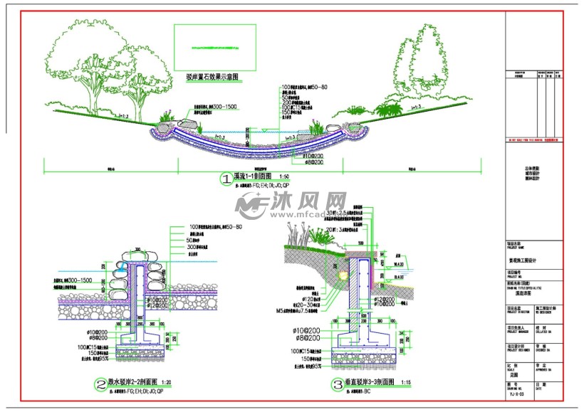 配筋10@200雙層雙向溪流豎向平面圖橋面鋪裝圖河道治理駁岸斷面圖