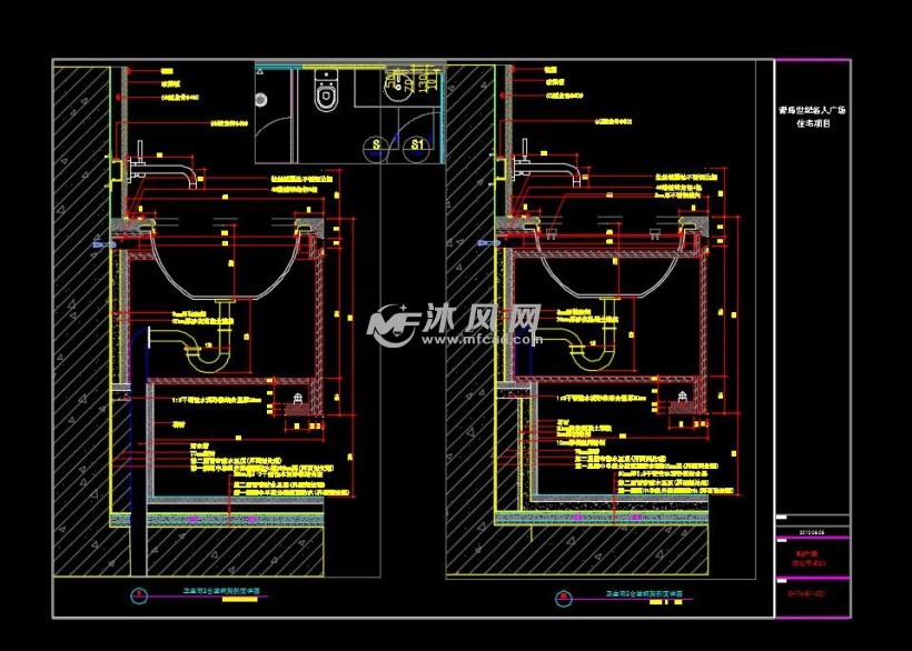 精裝樣板房衛生間臺盆鋼架剖面詳圖