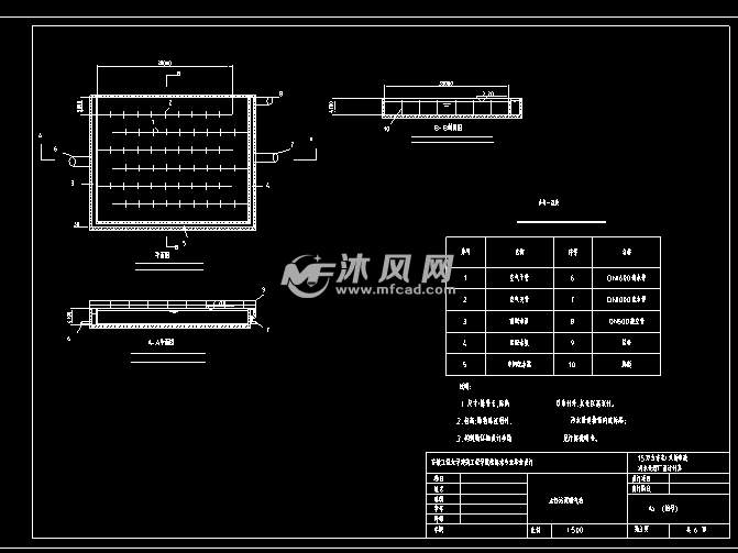 輻流式二沉池給排水設計