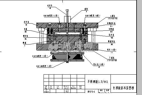 支撑板落料压型模 冲压模具图纸 沐风网