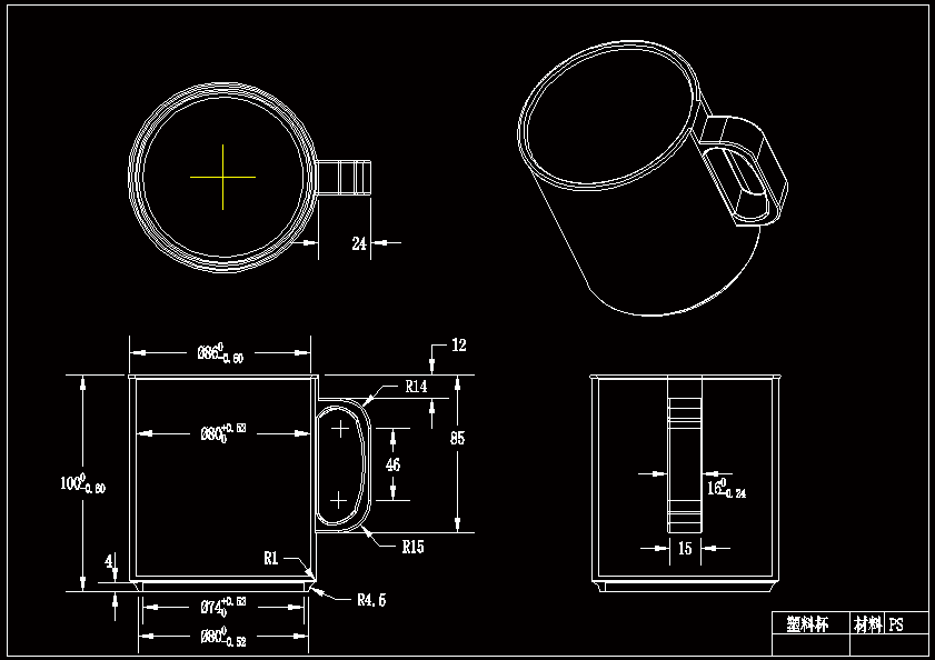 塑料杯注塑模具方案设计