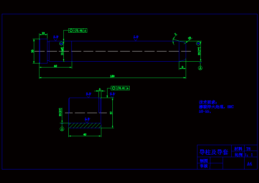 塑料杯注塑模具导柱及导套