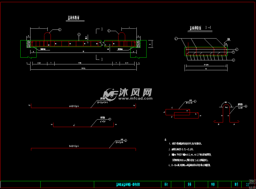 盖板暗涵盖板钢筋一般构造图