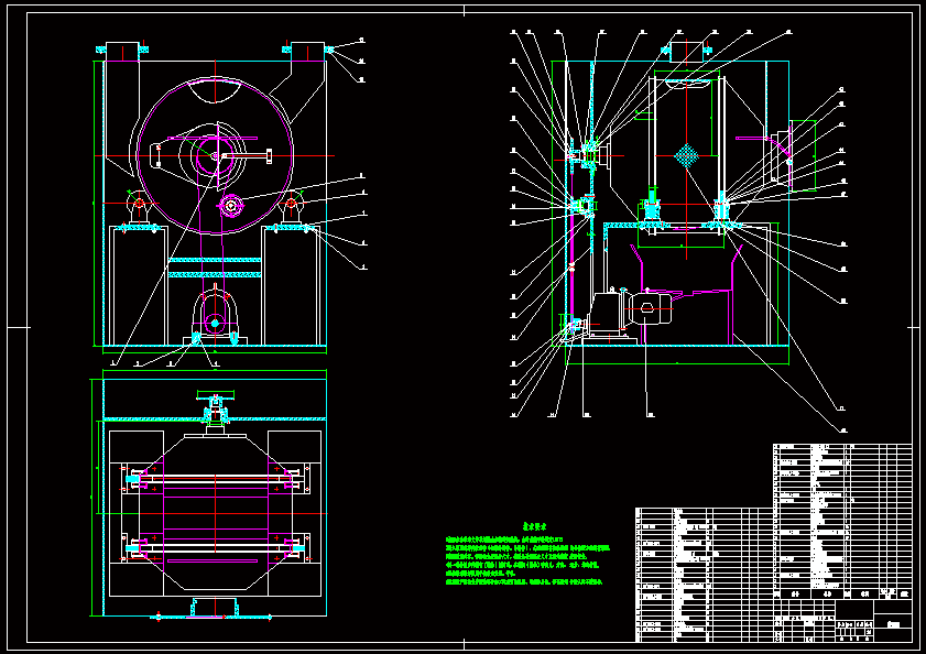 高效包衣机的设计