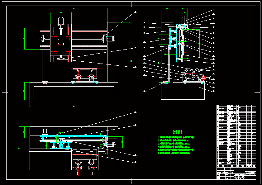 自动控制中直缝焊机装配图