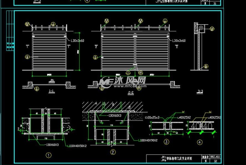防火捲簾防火門施工圖集- 詳圖,圖庫圖紙 - 沐風網