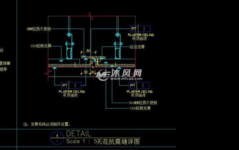 防火捲簾防火門施工圖集