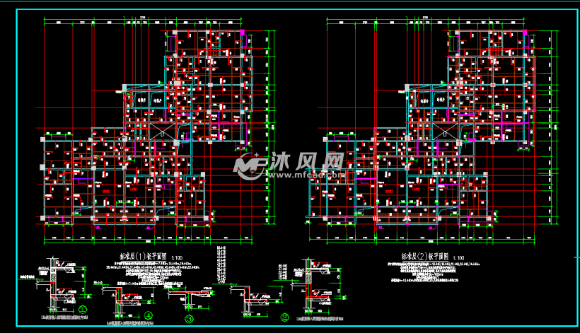 框架结构住宅楼结构施工图筏板基础