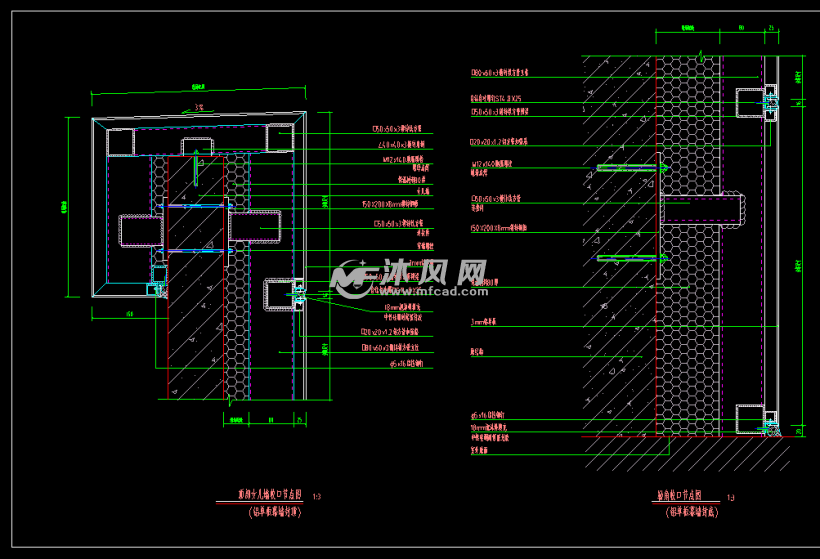 干挂铝单板幕墙节点详图