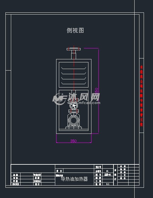 小型導熱油加熱器 - 換熱/製冷空調設備圖紙 - 沐風網