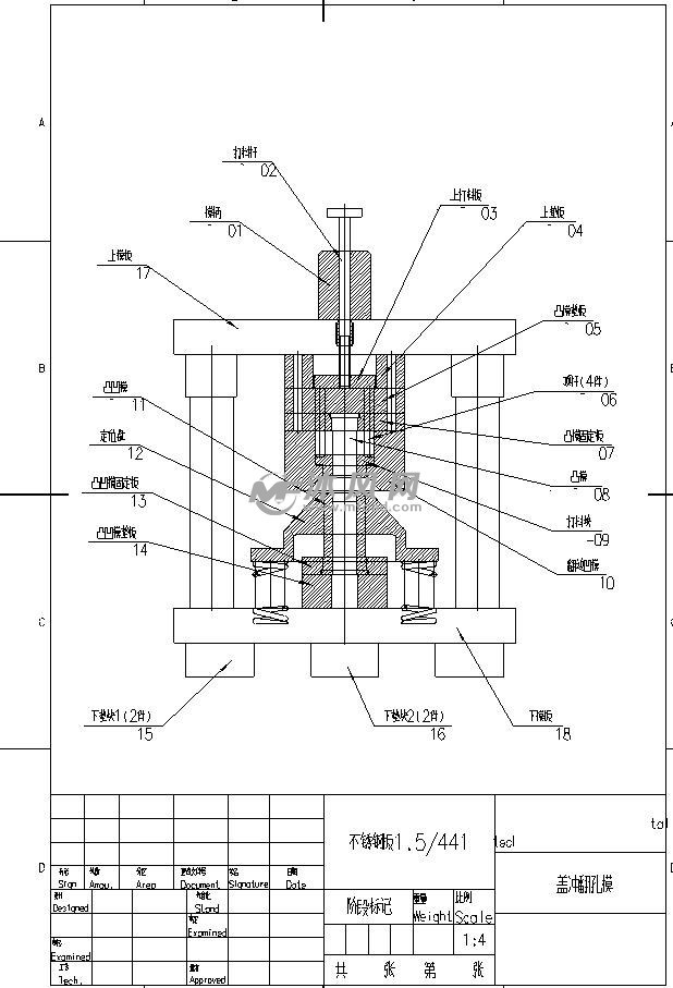 后盖冲孔翻孔复合模具